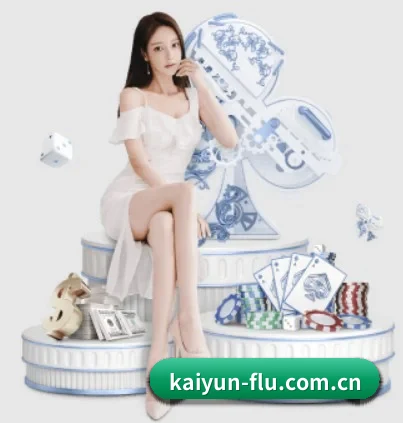 开云围绕看球场景设计的核心服务 - 多运动项目内容板块 | kaiyun